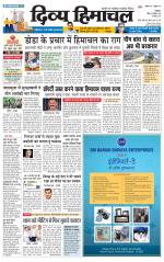 DIVYA HIMACHAL PUNJAB