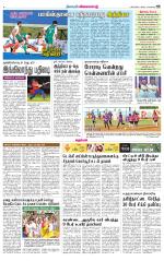 Nellai City-Tirunelveli Supplement