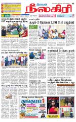 Nilgiri-Coimbatore Supplement