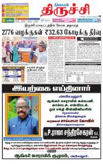 Trichy Supplement