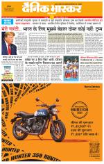 छतरपुर - टीकमगढ़ 