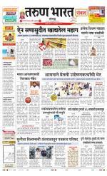 SANWAD SOLAPUR