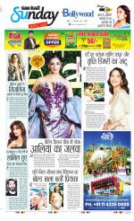 Raviariya Punjab Kesari