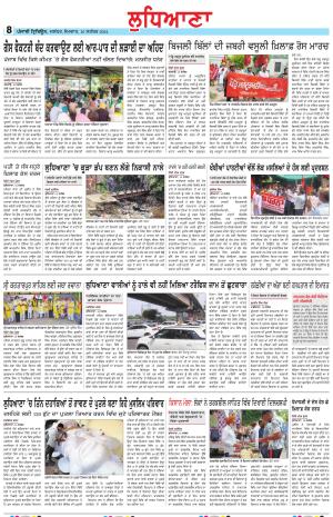  LD_16_September_2024