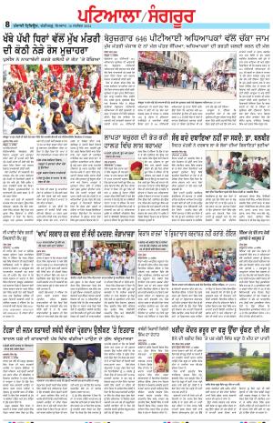  PS_16_September_2024