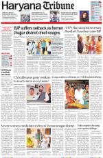 Haryana Tribune