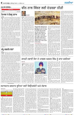  Nazaria_16_September_2024