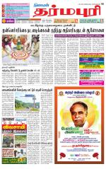 Dharmapuri-Salem Supplement
