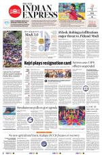 The New Indian Express-Anantapur