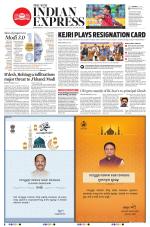The New Indian Express-Jeypore