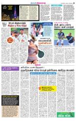Nellai City-Tirunelveli Supplement