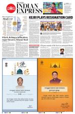 The New Indian Express-Bhubaneswar