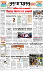 SATARA