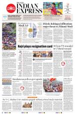 The New Indian Express-Tiruchy