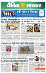 छतरपुर - टीकमगढ़ 