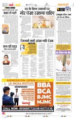 Darm Karm Punjab Kesari