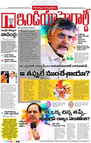 Indiaherald 16th Sep 2024