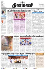 Dinamani - New Delhi