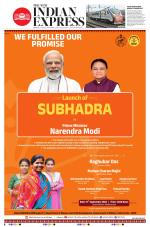 The New Indian Express-Anantapur