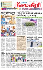 Nilgiri-Coimbatore Supplement