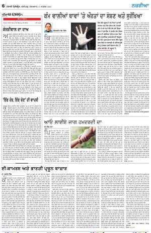 Nazaria_17_September_2024