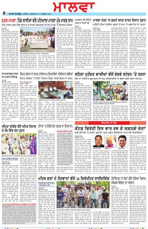 BP_17_September_2024