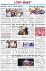 Punjabi Tribune (Majha/Doaba)