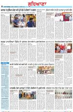 Punjabi Tribune (Ludhiana)