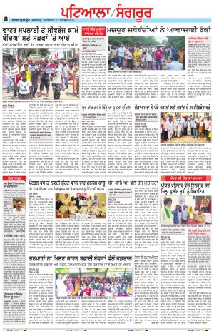 PS_17_September_2024