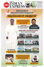 The New Indian Express-Shivamogga