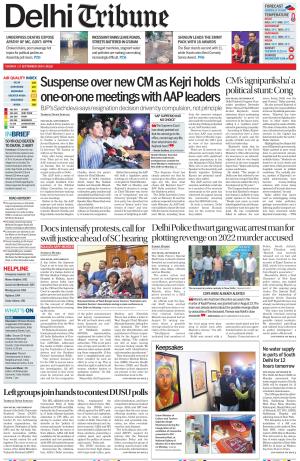  DL_17_September_2024