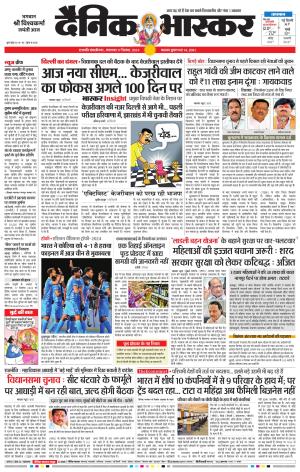 छत्रपति संभाजीनगर