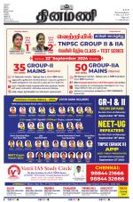 Dinamani - Puducherry