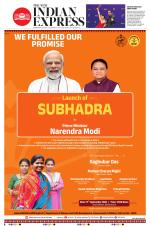 The New Indian Express-Sambalpur