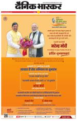 छतरपुर - टीकमगढ़ 