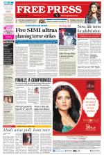 Free Press - Ujjain Epaper Edition