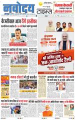 THE NAVODAYATIMES NCR MAIN