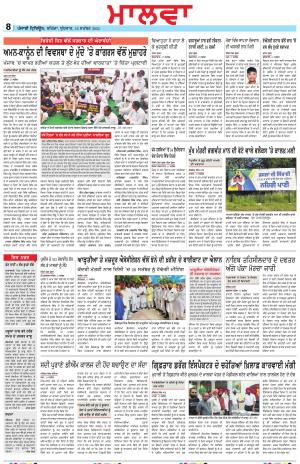  BP_18_September_2024