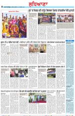 Punjabi Tribune (Ludhiana)