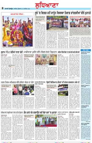 LD_18_September_2024