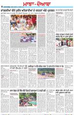 Punjabi Tribune (Majha/Doaba)
