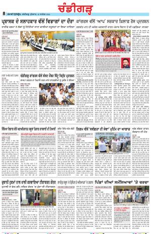 PP_18_September_2024