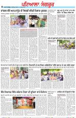Punjabi Tribune (Patiala-Sangrur)