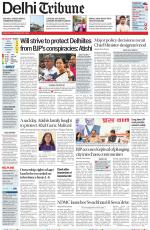 Delhi Tribune