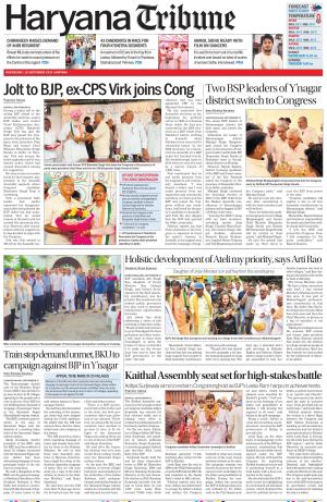  HR_18_September_2024