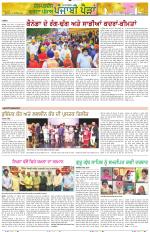 Punjabi Paidan (Des-Pardes Vasda Punjab/Punjabi Diaspora)