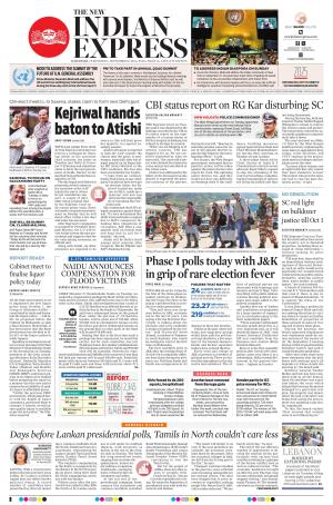 The New Indian Express-Vijayawada