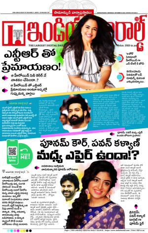 Indiaherald 18th Sep 2024