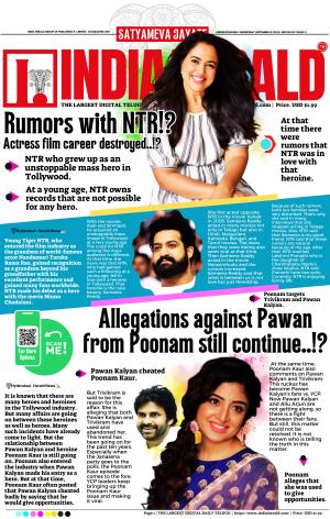 Indiaherald 18th Sep 2024