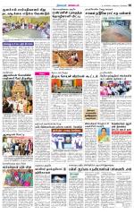 Nagarcoil Supplement